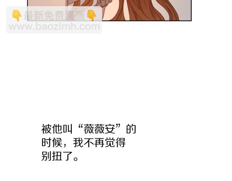 第91话 下次一定要拒绝55