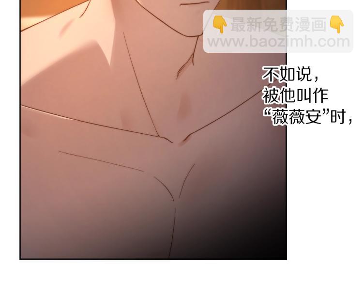 第91话 下次一定要拒绝57