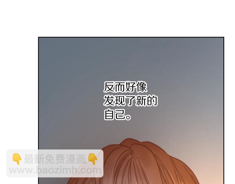 第91话 下次一定要拒绝58
