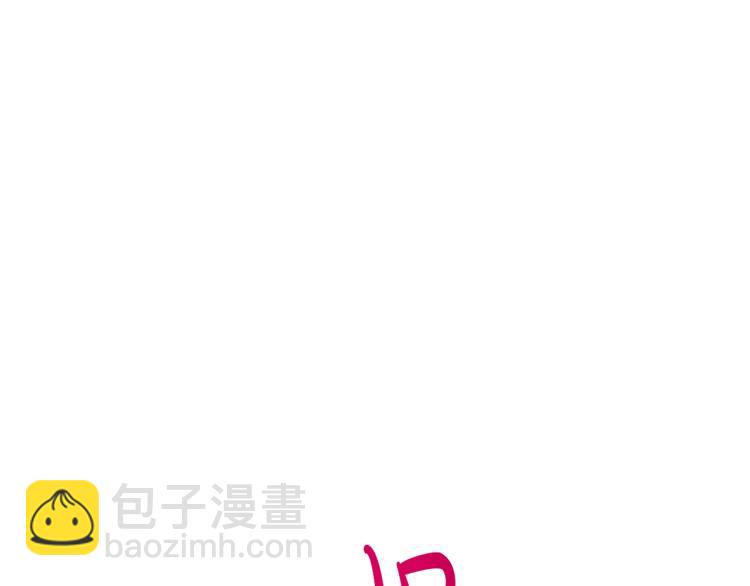 第91话 下次一定要拒绝61