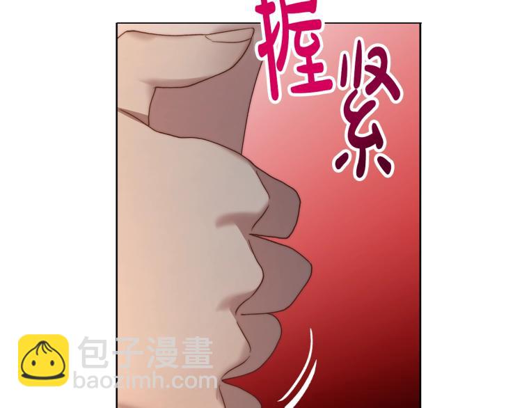 第91话 下次一定要拒绝62