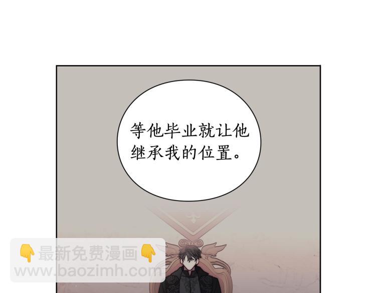 第91话 下次一定要拒绝7