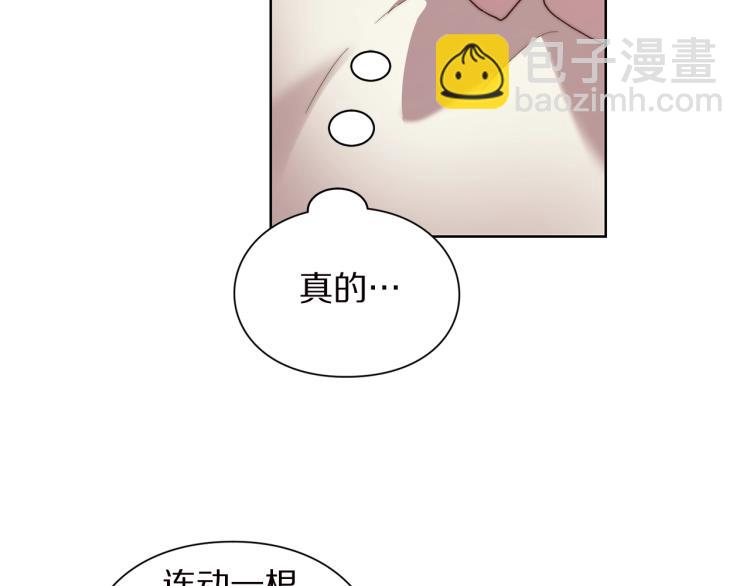 第91话 下次一定要拒绝70