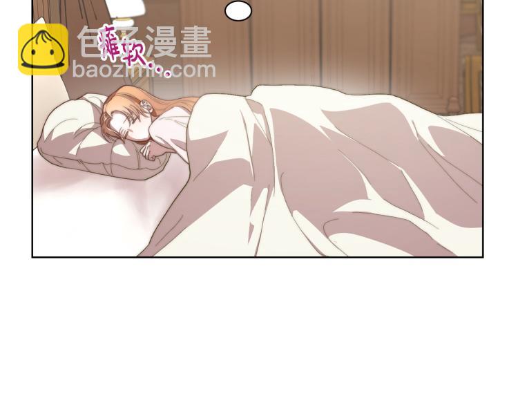 第91话 下次一定要拒绝74