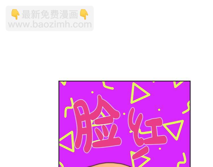 第91话 下次一定要拒绝77