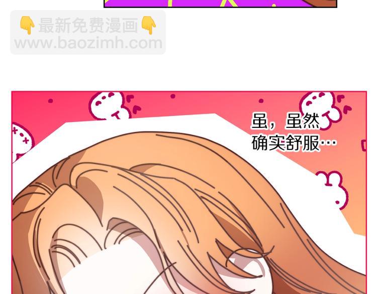 第91话 下次一定要拒绝79