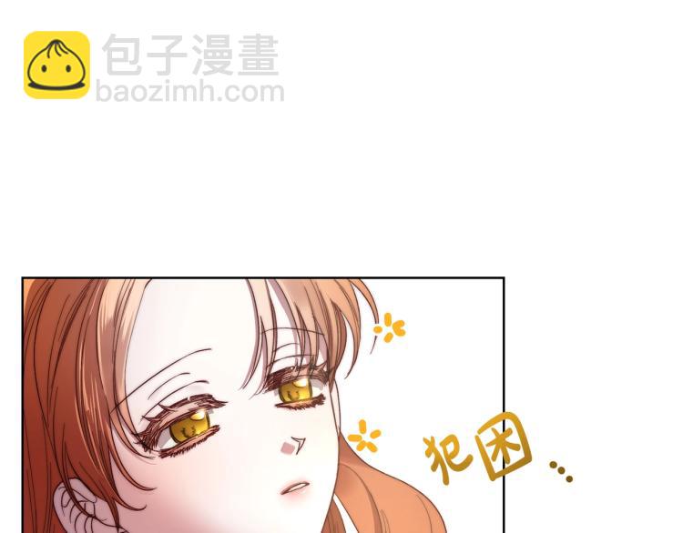 第91话 下次一定要拒绝85