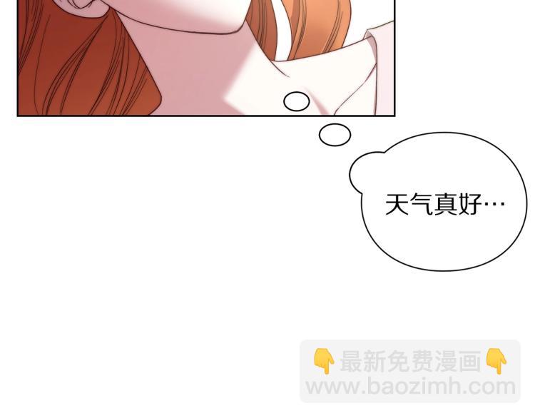 第91话 下次一定要拒绝86