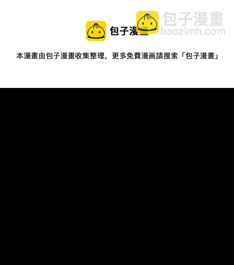 第91话 下次一定要拒绝94