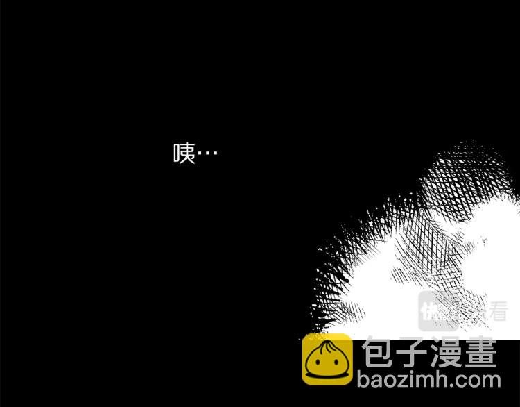 第91话 下次一定要拒绝95