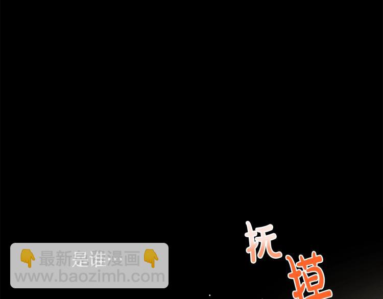 第91话 下次一定要拒绝96