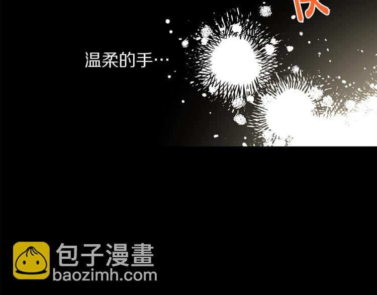 第91话 下次一定要拒绝97