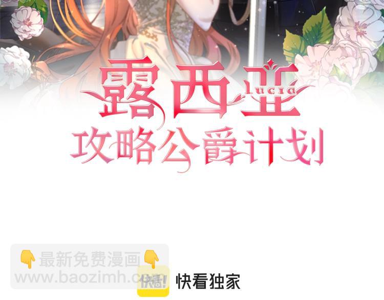 第94话 爱1