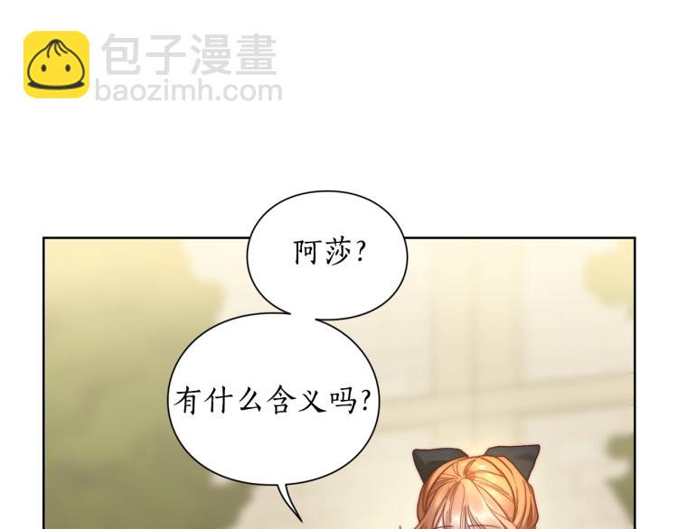 第94话 爱103