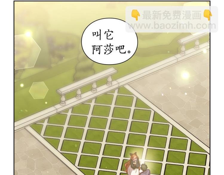 第94话 爱105