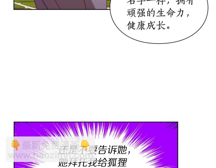 第94话 爱109
