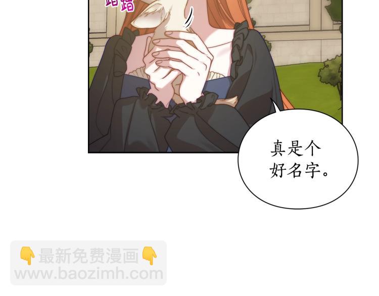 第94话 爱114