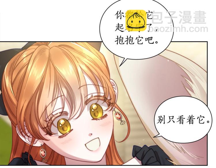 第94话 爱117