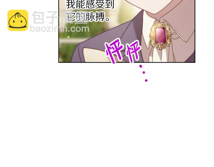 第94话 爱131