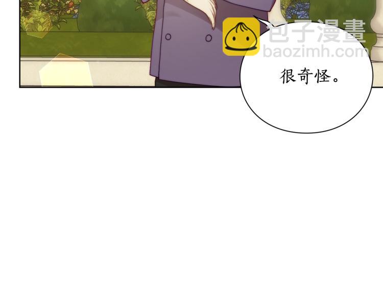 第94话 爱141