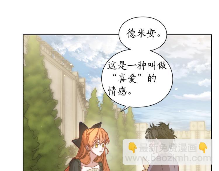 第94话 爱150