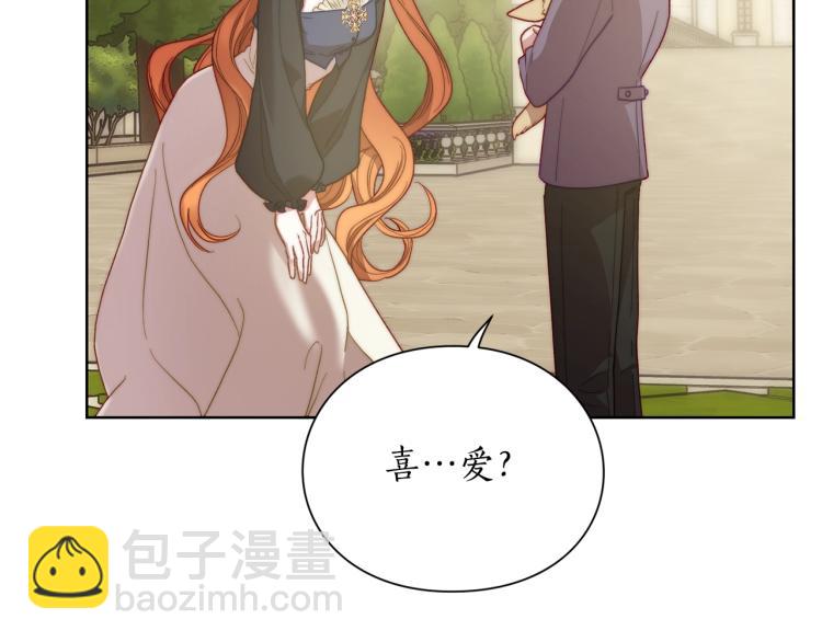第94话 爱151