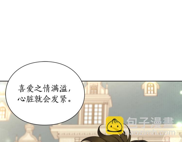 第94话 爱155