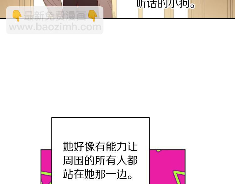 第94话 爱17