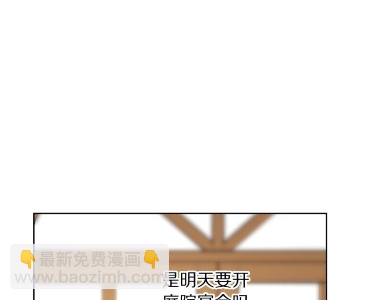 第94话 爱20