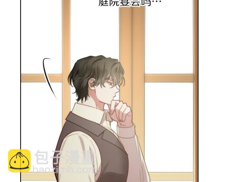 第94话 爱21