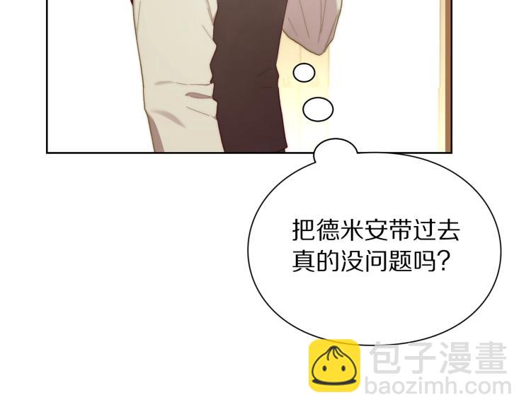 第94话 爱22
