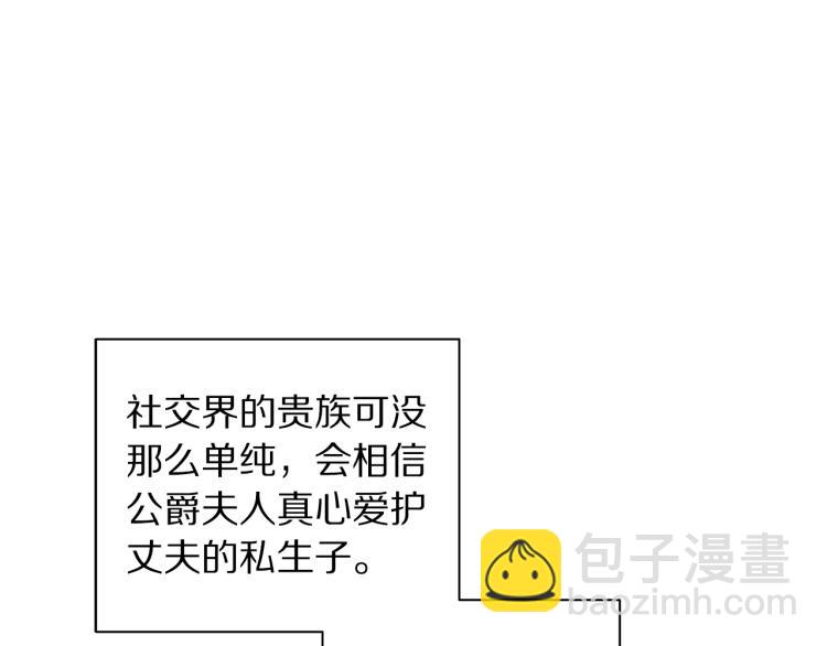 第94话 爱23