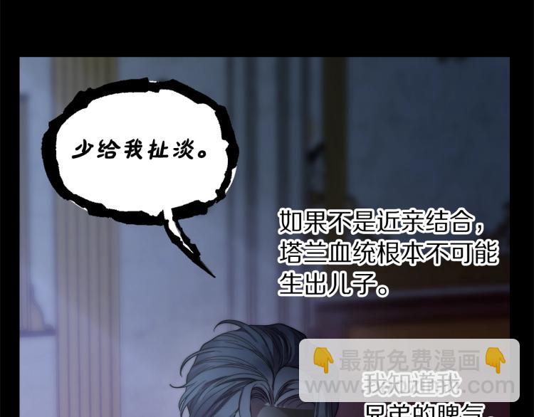 第94话 爱32