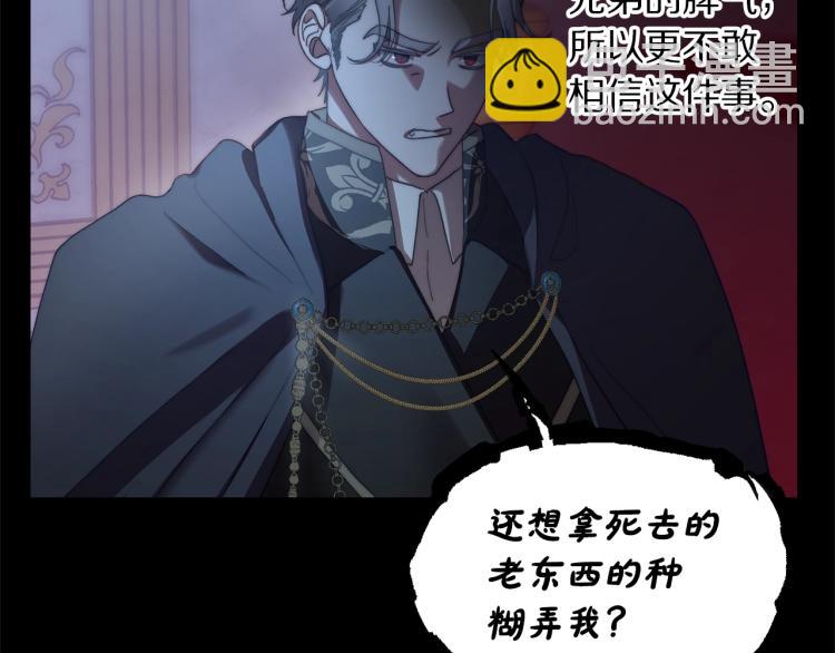第94话 爱33