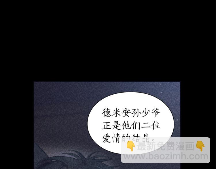 第94话 爱43