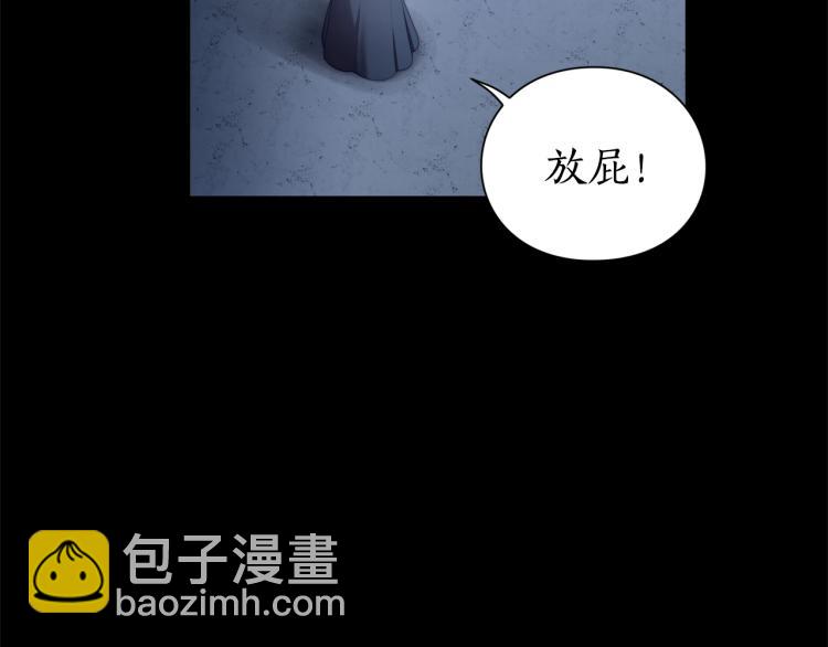 第94话 爱50