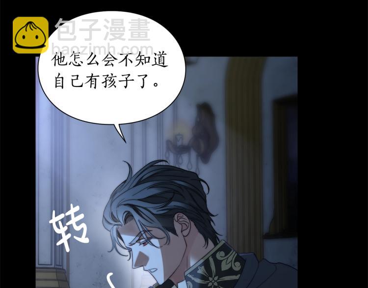 第94话 爱51