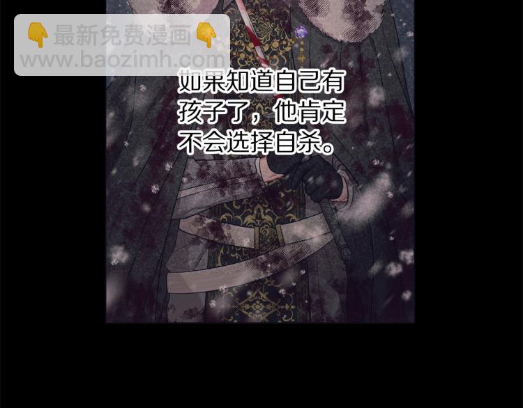 第94话 爱54