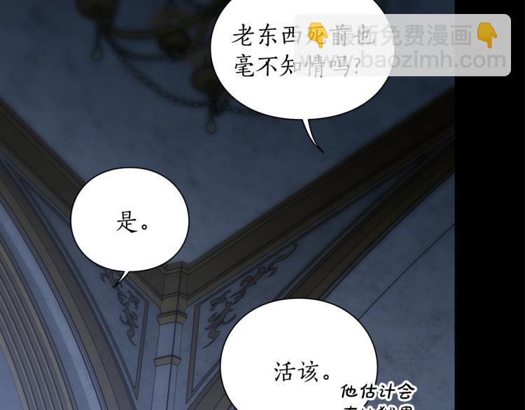第94话 爱56