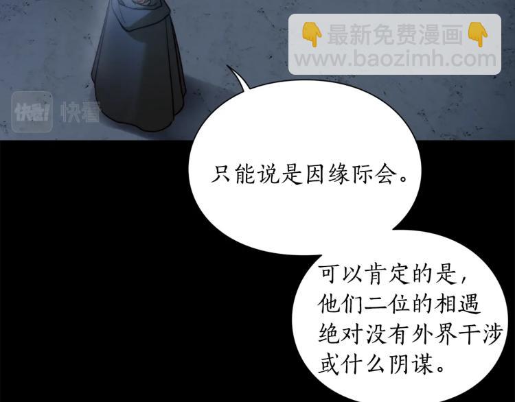 第94话 爱67
