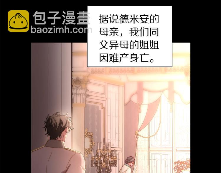 第94话 爱73