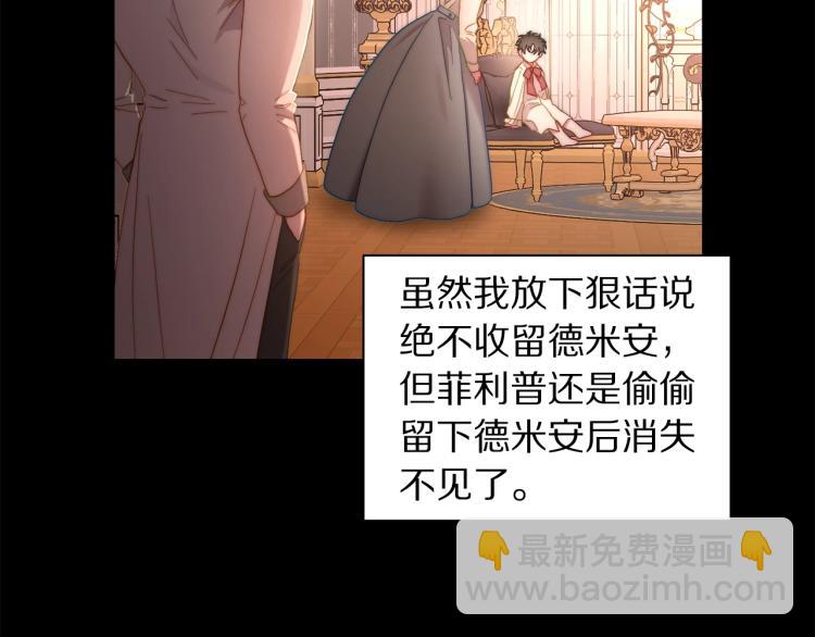 第94话 爱74