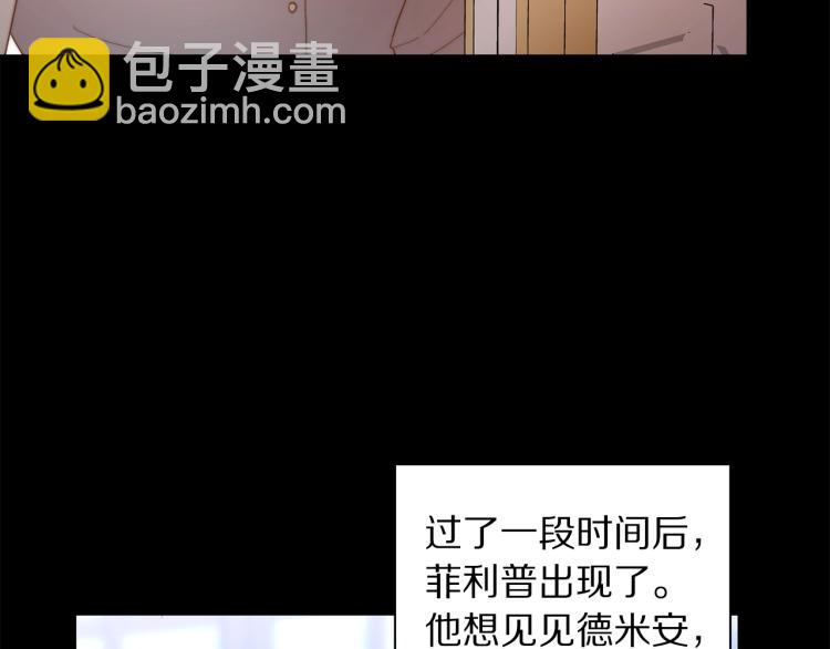 第94话 爱77