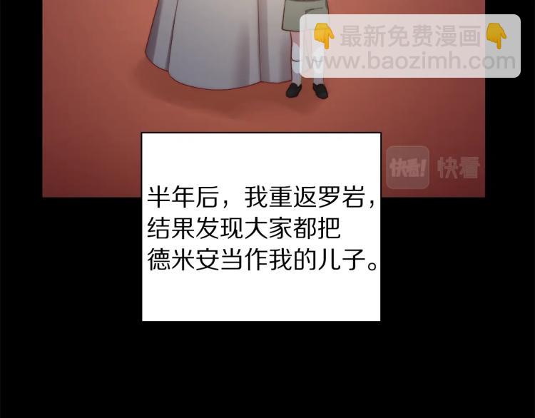 第94话 爱82