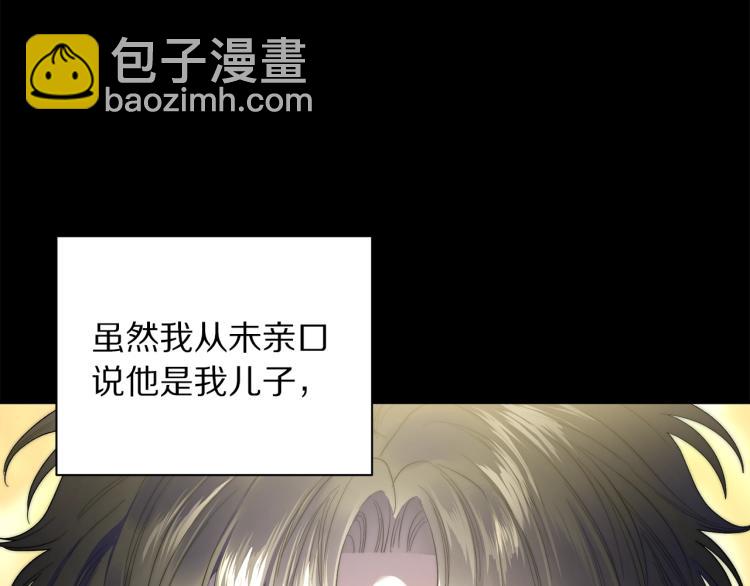 第94话 爱83