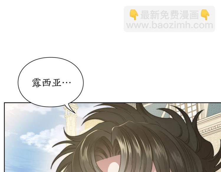 第94话 爱90