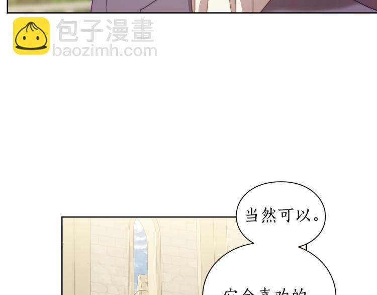 第94话 爱92