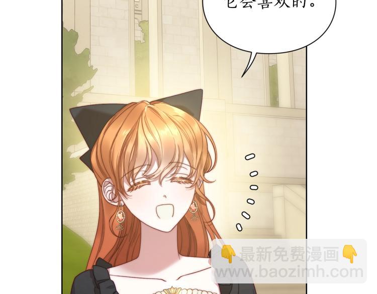 第94话 爱93