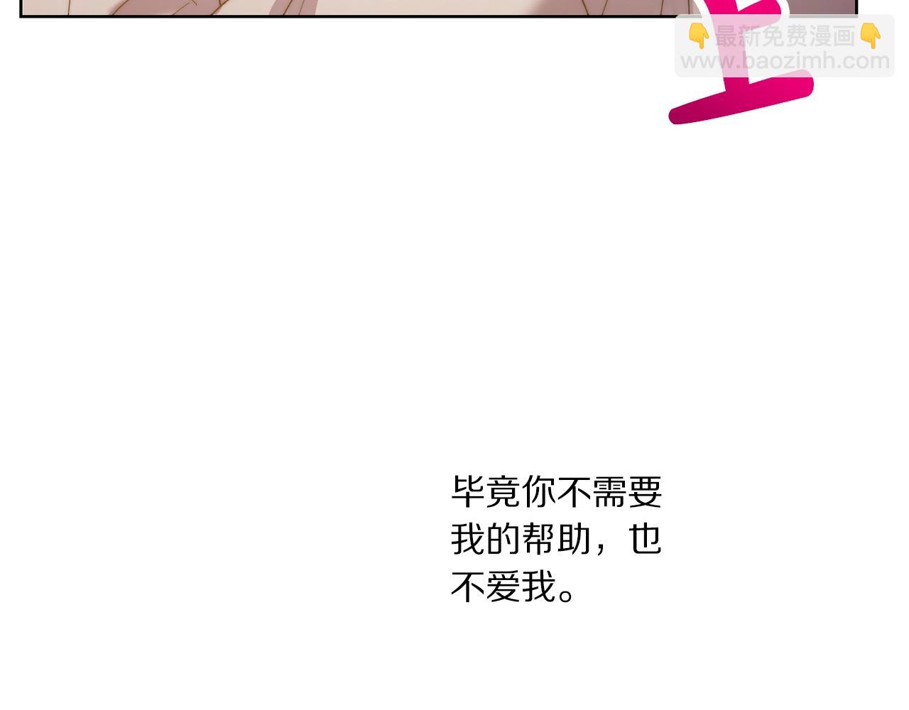第104话 被迫妥协的公爵大人102
