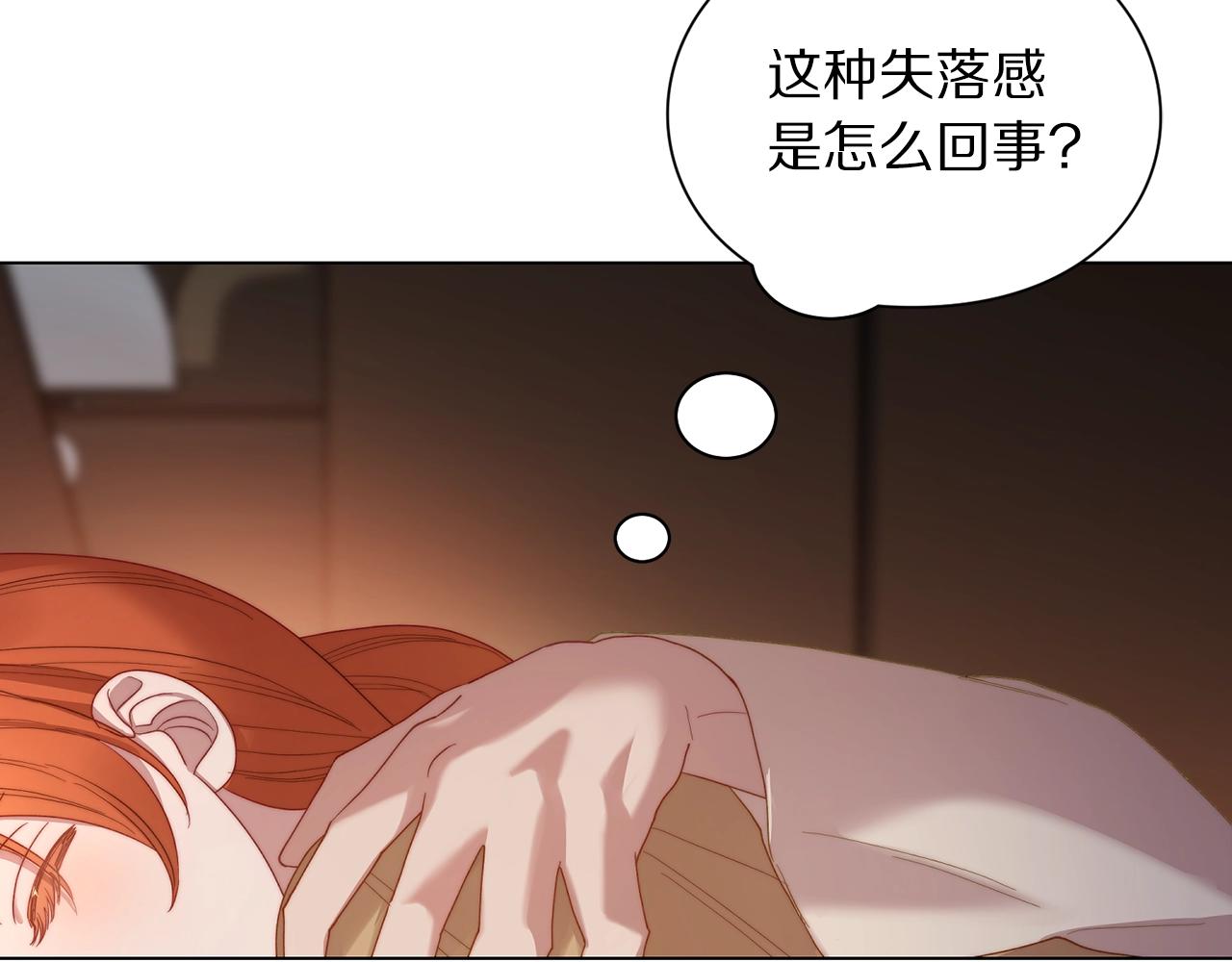 第104话 被迫妥协的公爵大人170